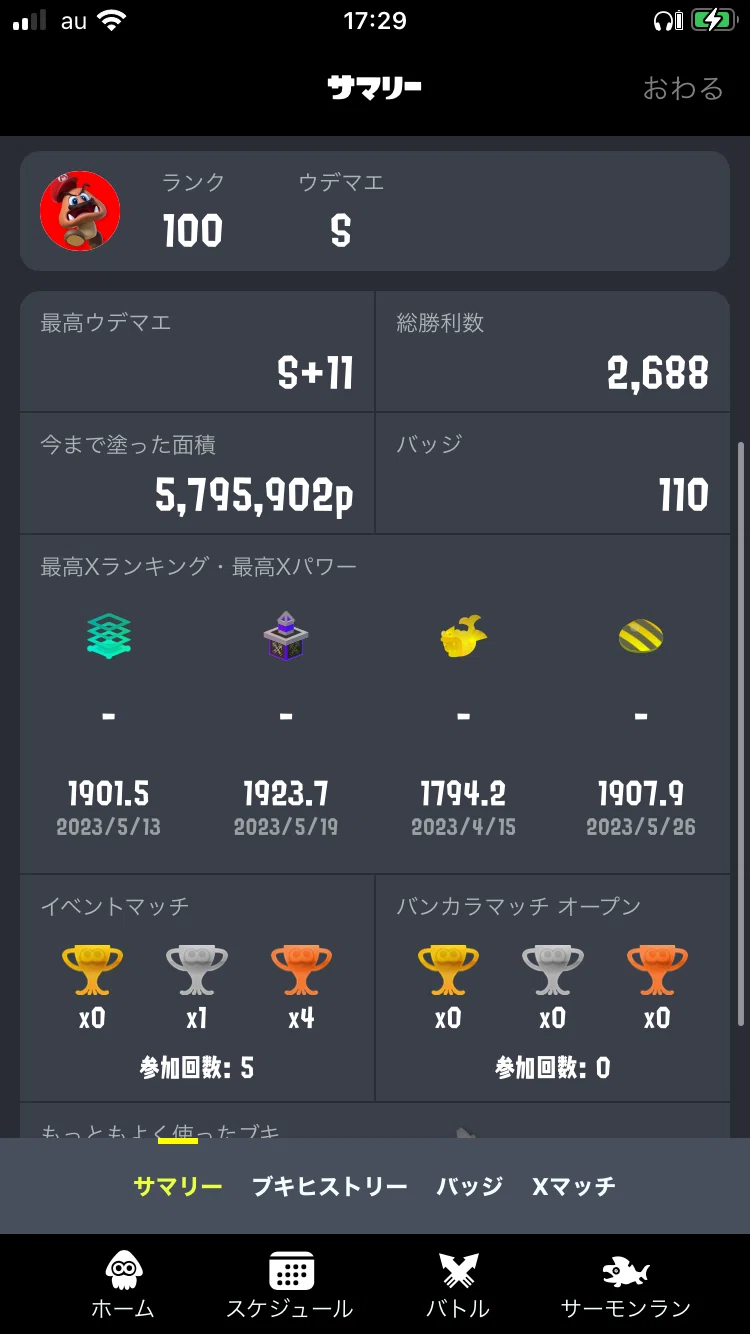 スプラトゥーン3、1200時間プレイ時点の統計｜YasuhiroIshida