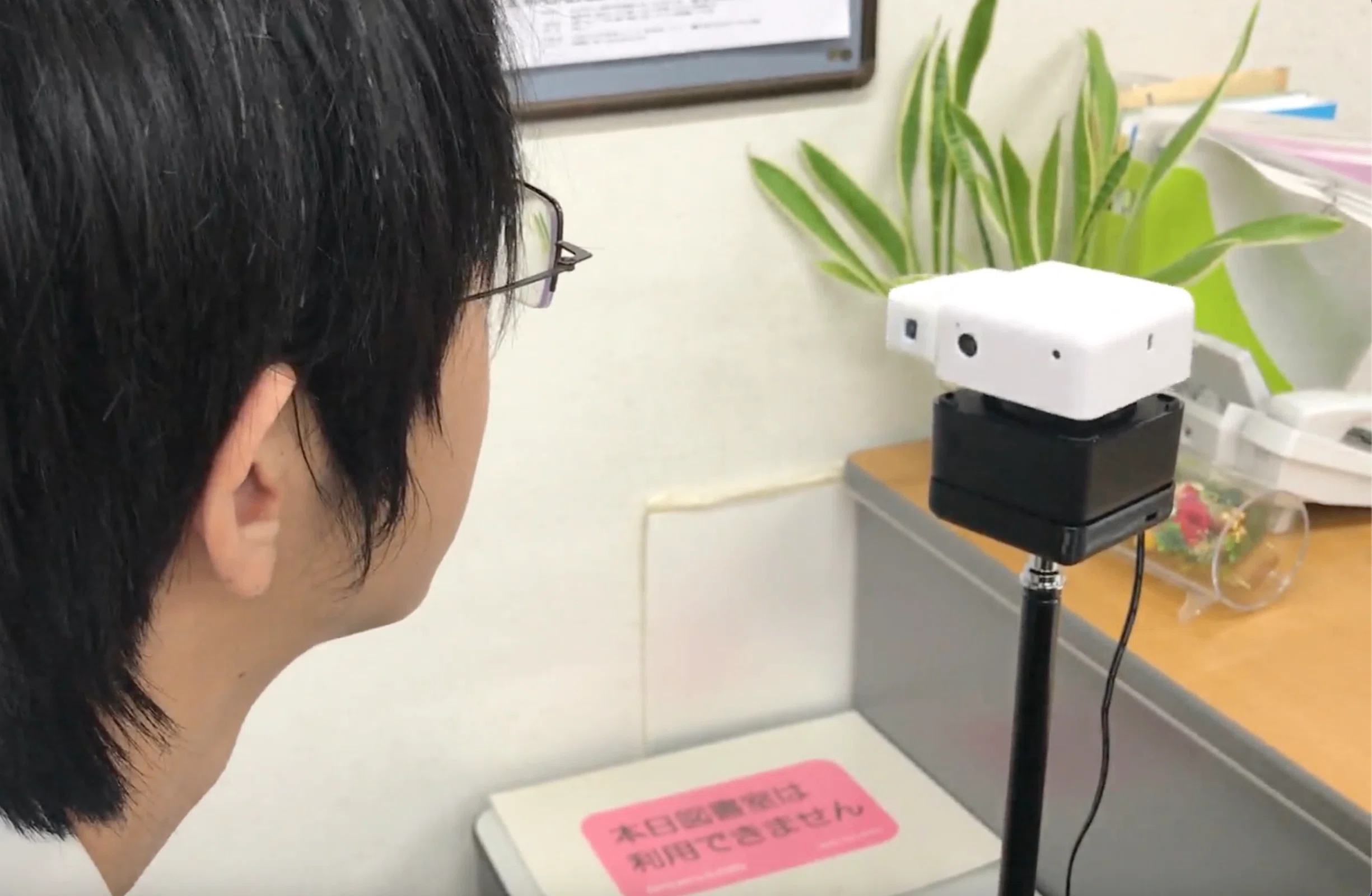 日本小さな村の役場で顔認証AIによる勤怠管理&メンタルヘルスチェック