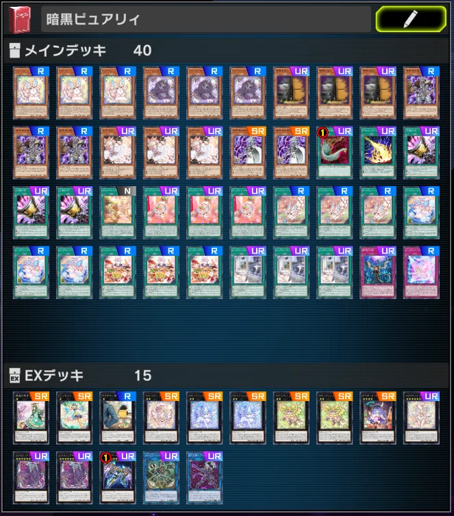 遊戯王MD】ピュアリィたのし~~~|kanata 遊戯王MD】ピュアリィたのし~~~|kanata