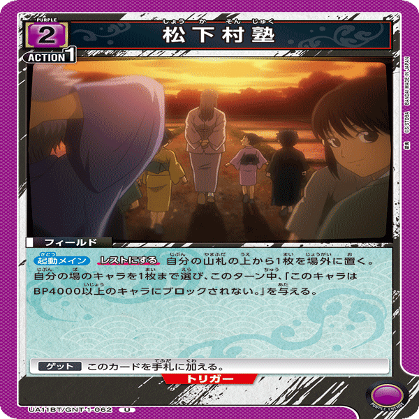 ユニオンアリーナ】 紫白夜叉 デッキ解説｜774.