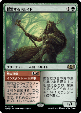 MTG 石鍛冶の神秘家4枚セット+装備品 MTG 石鍛冶の神秘家 4枚 日本語 初版 mtg 石鍛冶の神秘