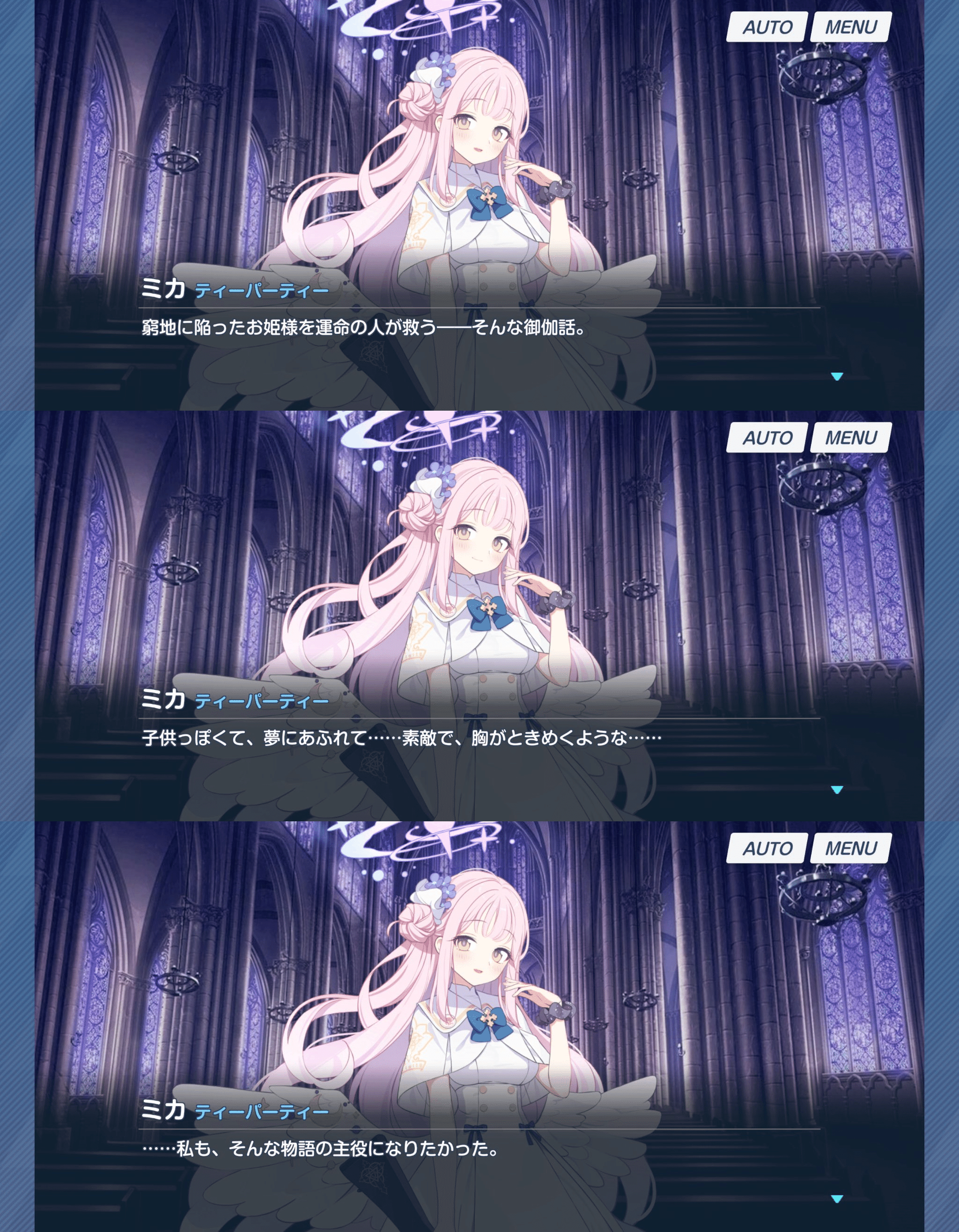 参考資料 戦闘ロボットアニメの系譜 研究報告書 同人誌 マジンガーZ ゲッターロボ ガンダム マクロス ダグラム ボトムズ ダンバイン  アニメ