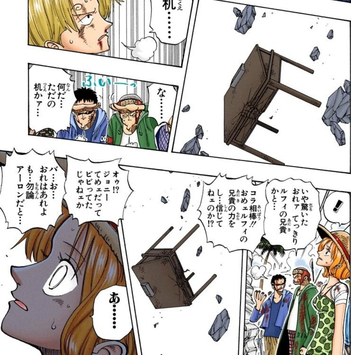 ワンピース 漫画1〜93巻 ONE PIECE 93 (ジャンプコミックス