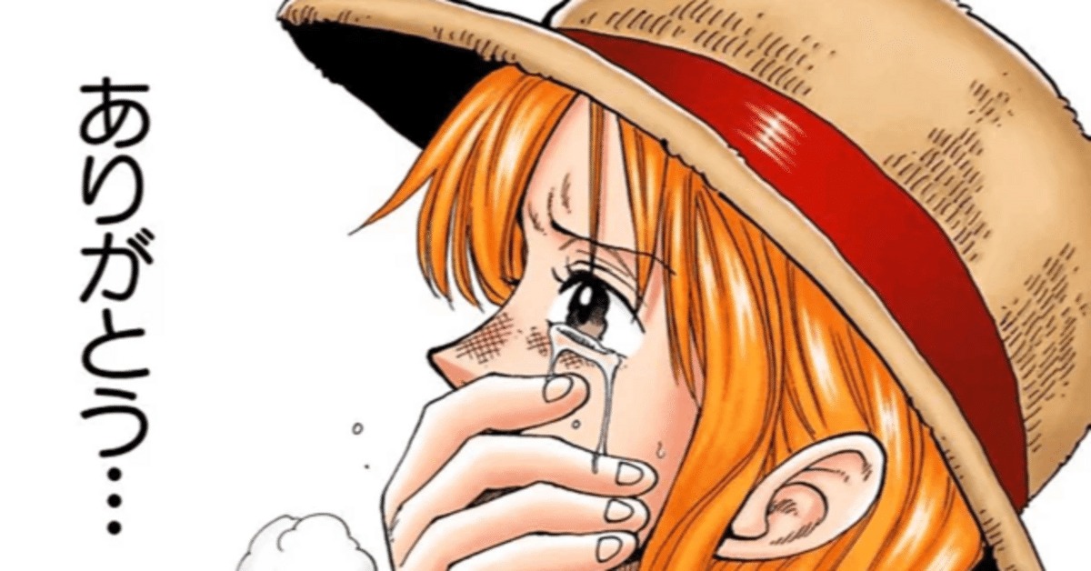 ワンピース1〜105巻 無い巻有り ONE PIECE 全巻セット（1-113巻 最新刊） | 八文字屋OnlineStore