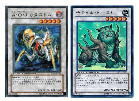 遊戯王2011年3月カラクリ解説その2|寒波亭ゲートボール 遊戯王2011年3月カラクリ解説その2|寒波亭ゲートボール