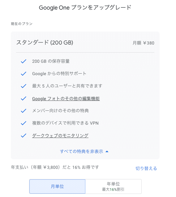 iPhoneは128GBでも大丈夫! |りょう iPhoneは128GBでも大丈夫! |りょう