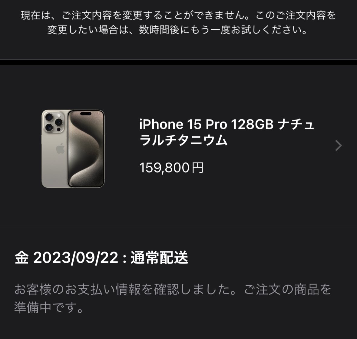 iPhoneは128GBでも大丈夫! |りょう iPhoneは128GBでも大丈夫! |りょう