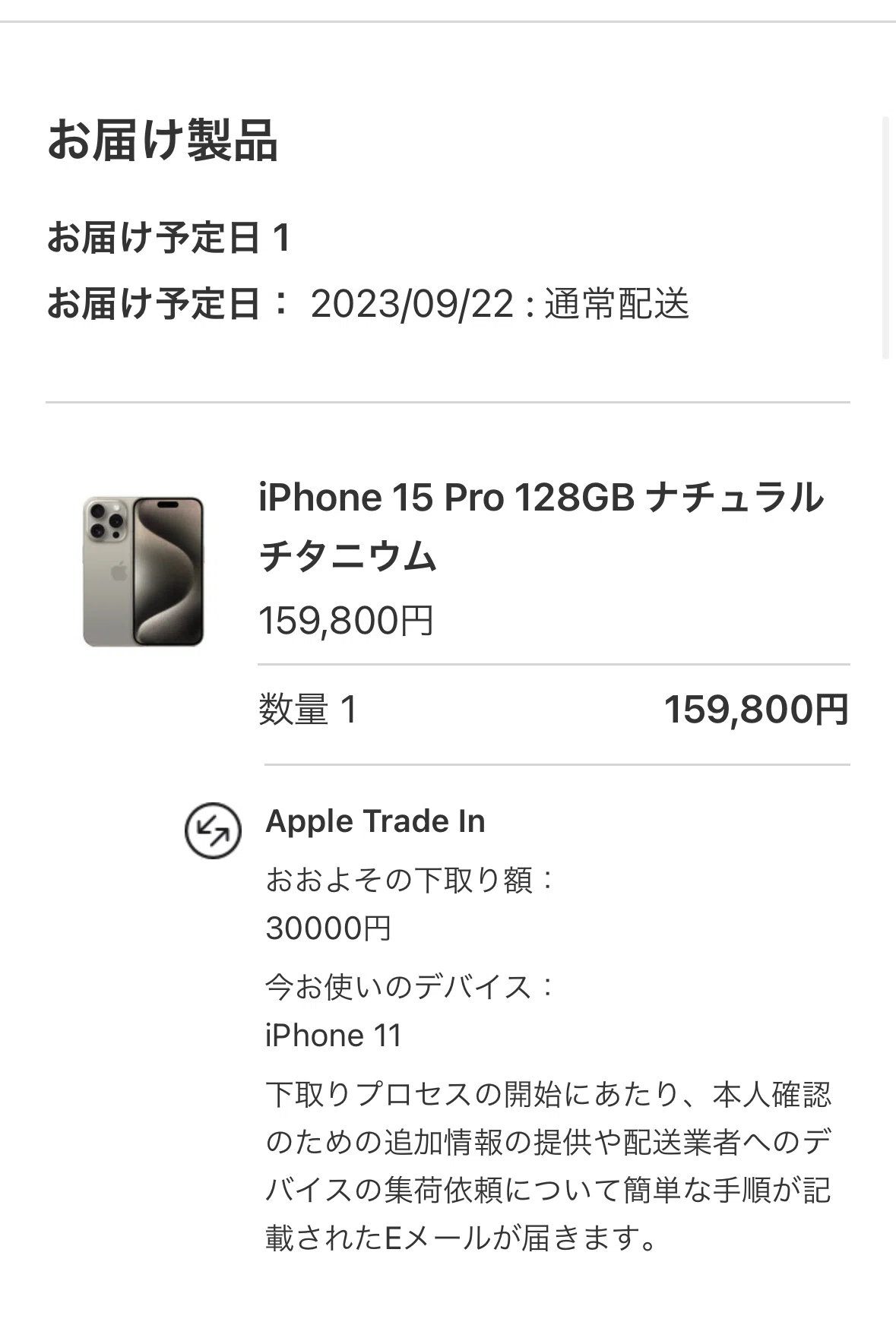 iPhoneは128GBでも大丈夫！ ｜りょう
