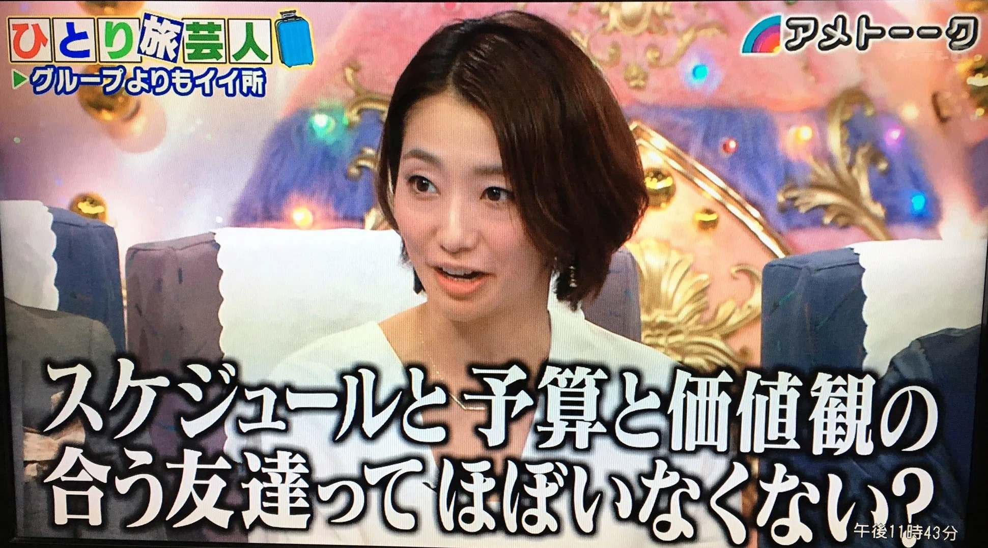 飄々 として いる