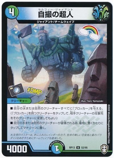 楽しいおもちゃ[青緑ジャイアント ]を考える｜mol.