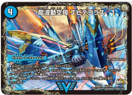 デュエルマスターズ ドラグハート まとめ売り｜Yahoo!フリマ（旧PayPay 