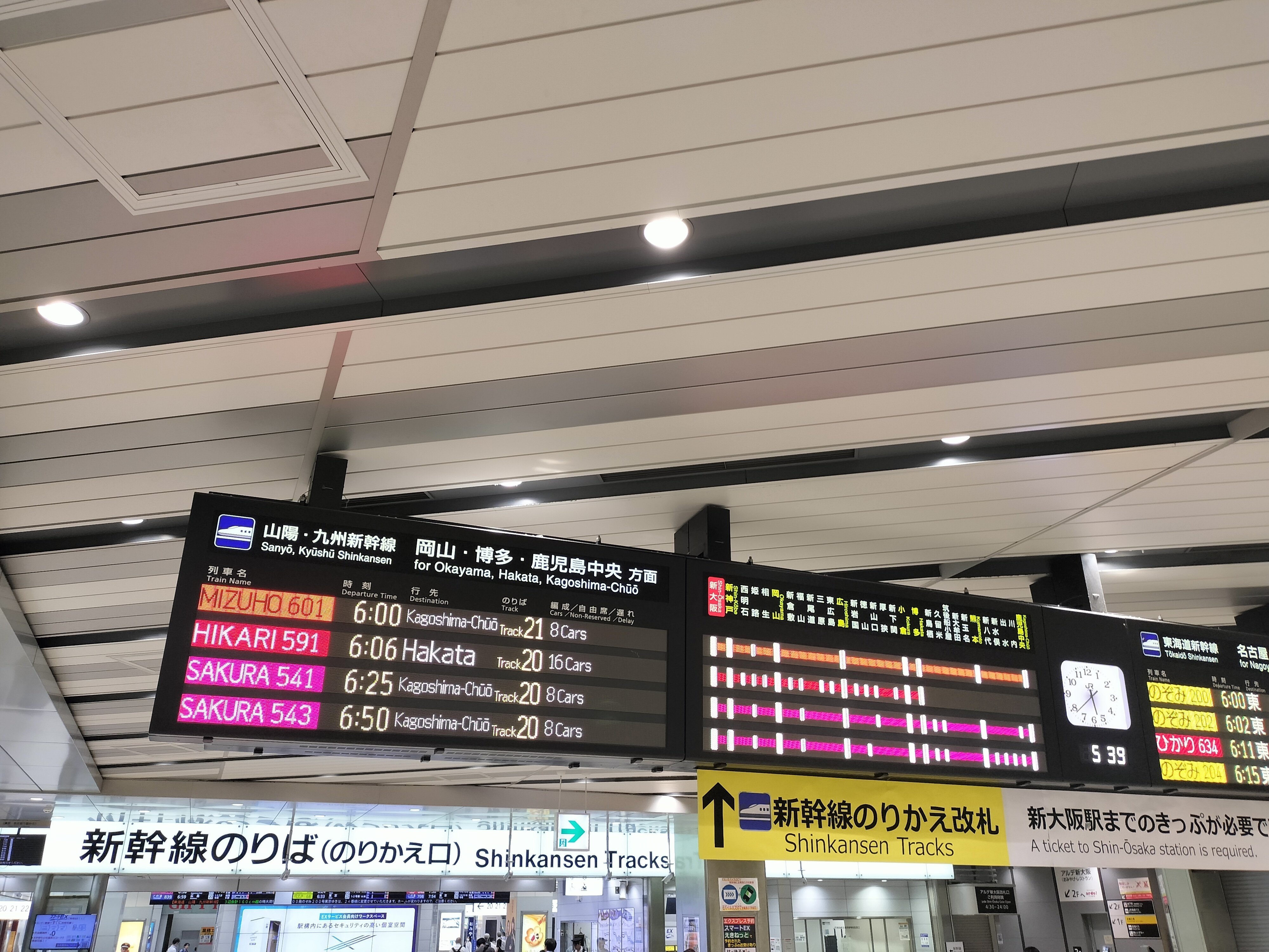 サイコロきっぷ 広島の旅（その1）｜きょむ