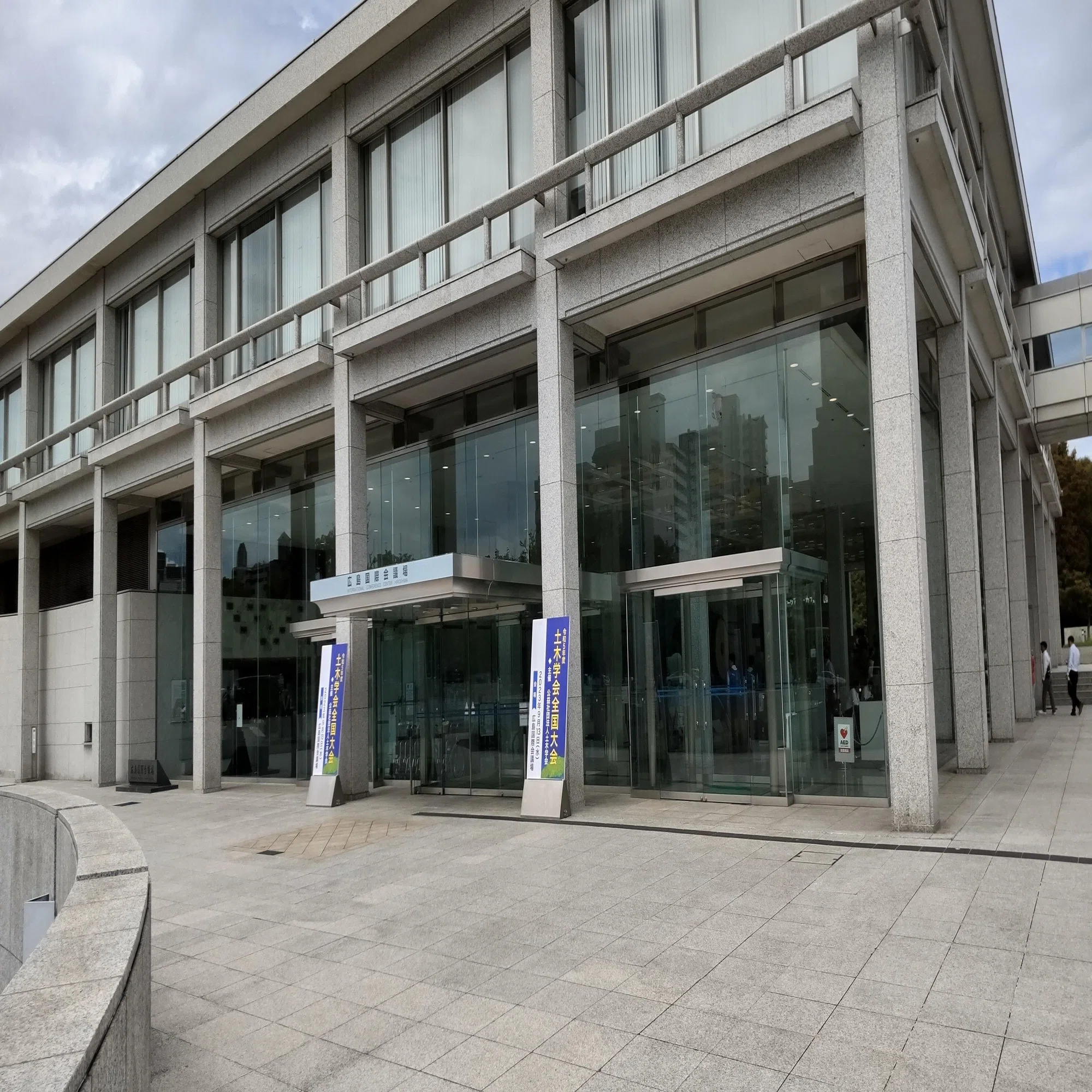 〇ドボクスキーの旅 in 広島〇 ①土木学会全国大会と、岩鼻架道橋 