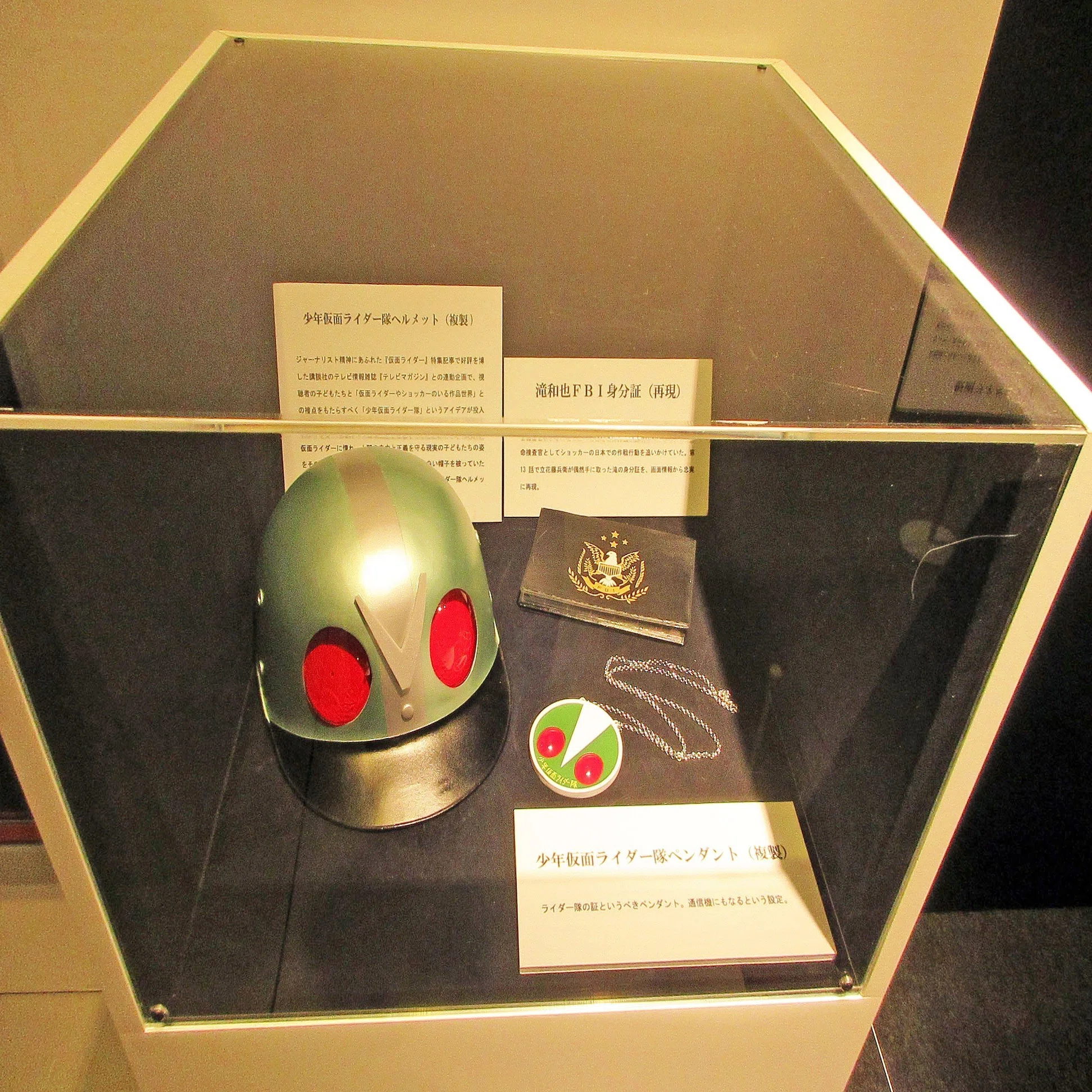 少年ライダー隊 ヘルメット 仮面ライダー の展示物などを紹介する 生誕 