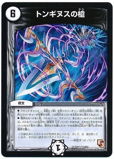 デュエプレ/瞬間レジェンド1655】21弾環境のUKパンク所感・解説 デュエプレ/瞬間レジェンド1655】21弾環境のUKパンク所感・解説
