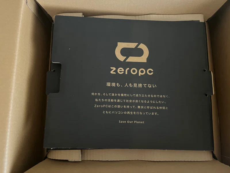 Socket Zeropc 2023.7.17 ZERO PC エシカルパソコン購入|cozy cuproom