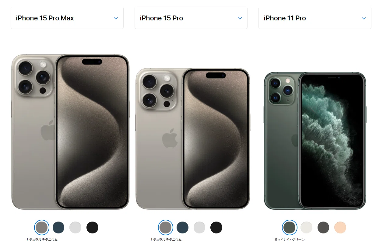 iPhon15予約。理想のモデルを見極める！｜AKI