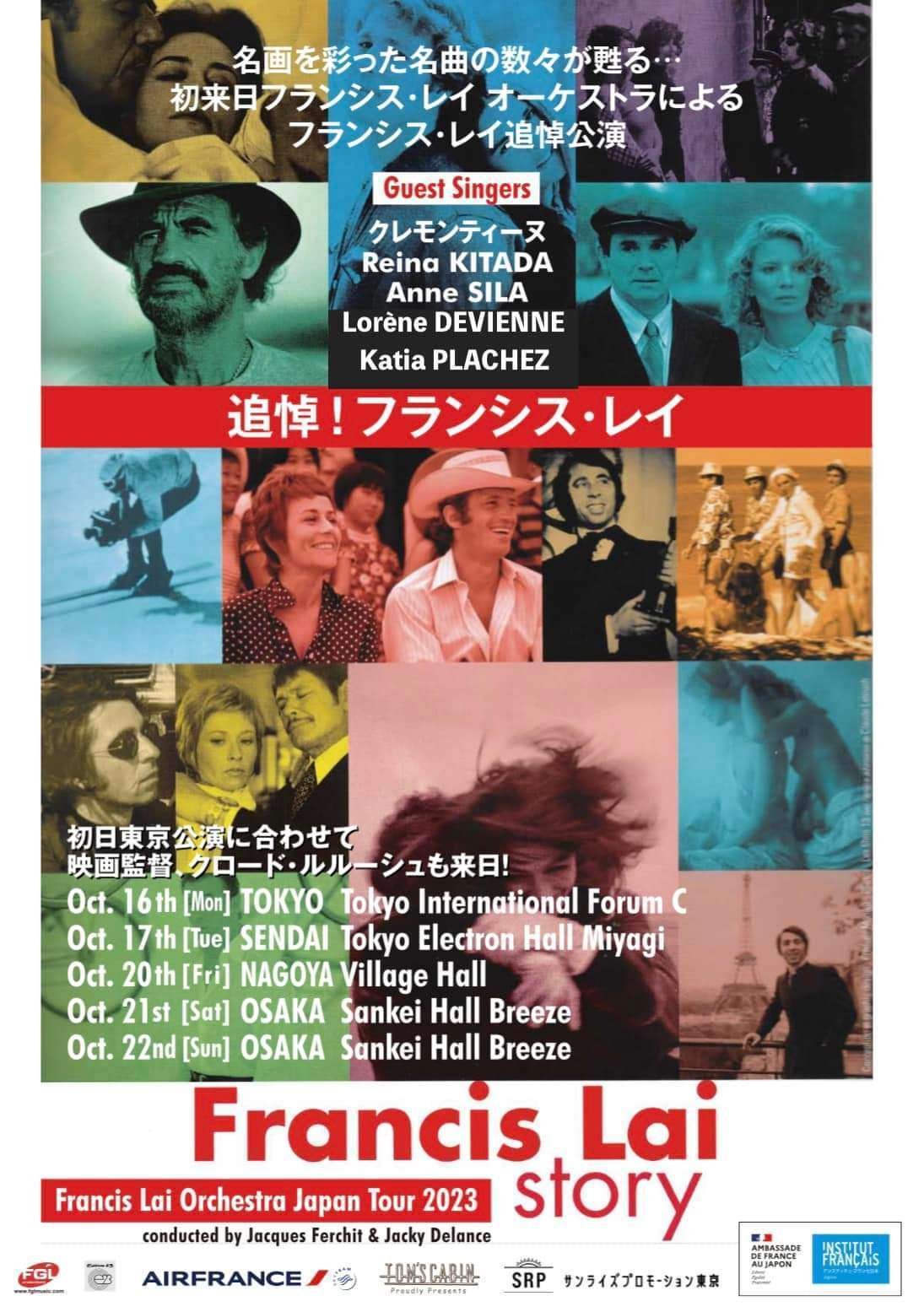 音楽：フランシス・レイ、ピエール・バルー／クロード・ルルーシュ主演映画『男と女』 hq720.jpg?sqp=-