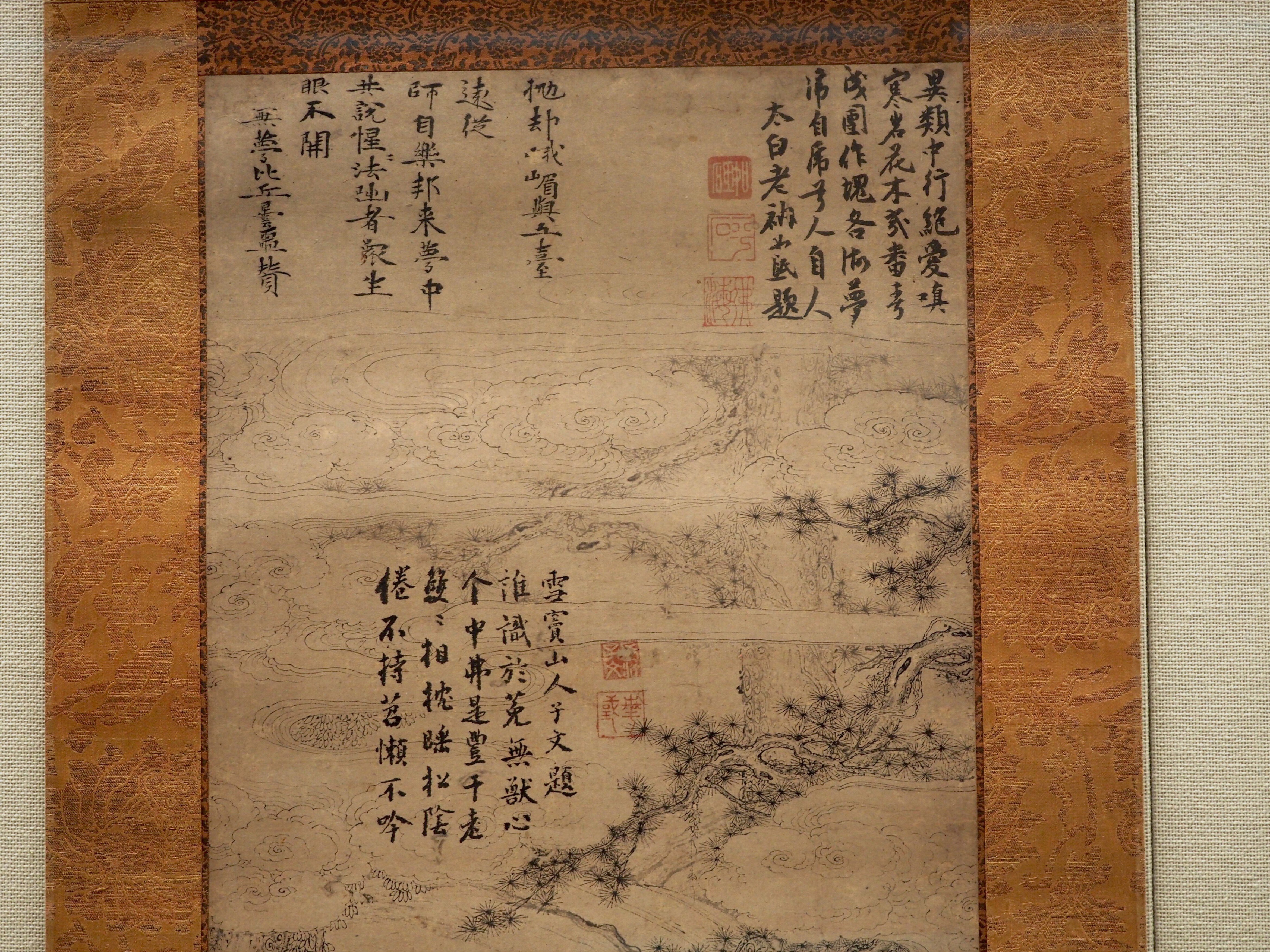 トーハクの特集『寒山拾得』を見て思ったこと…｜かわかわ