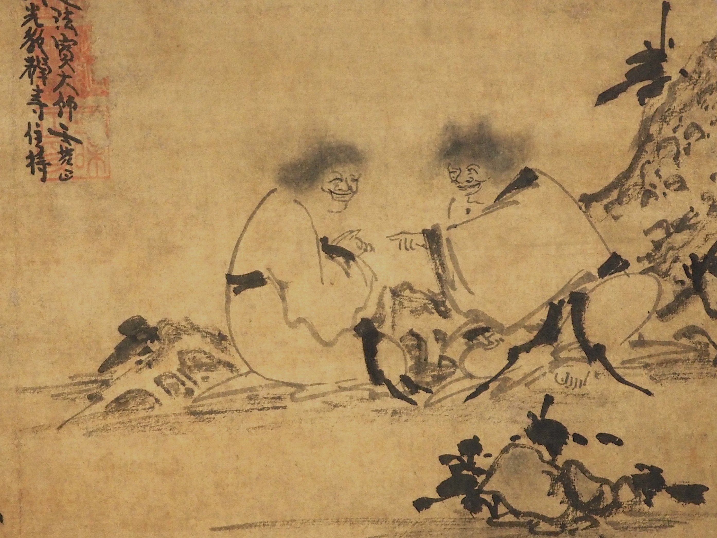 寒山拾得図 e国宝 - 寒山拾得図