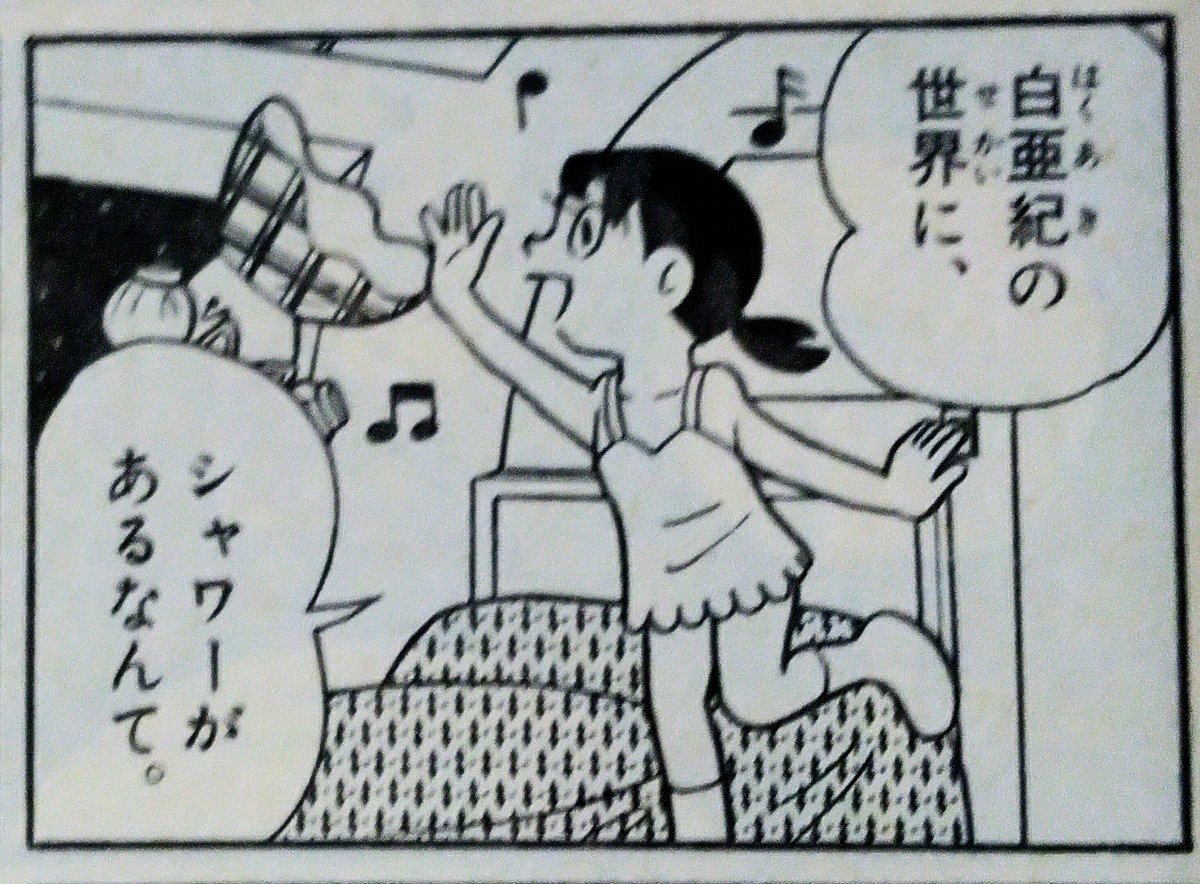 源静香くすぐり 