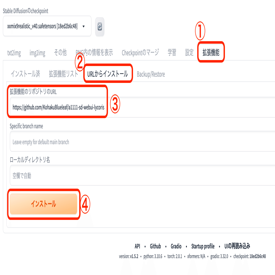 LyCORISの使い方 / Stable Diffuison｜くらたゆうき
