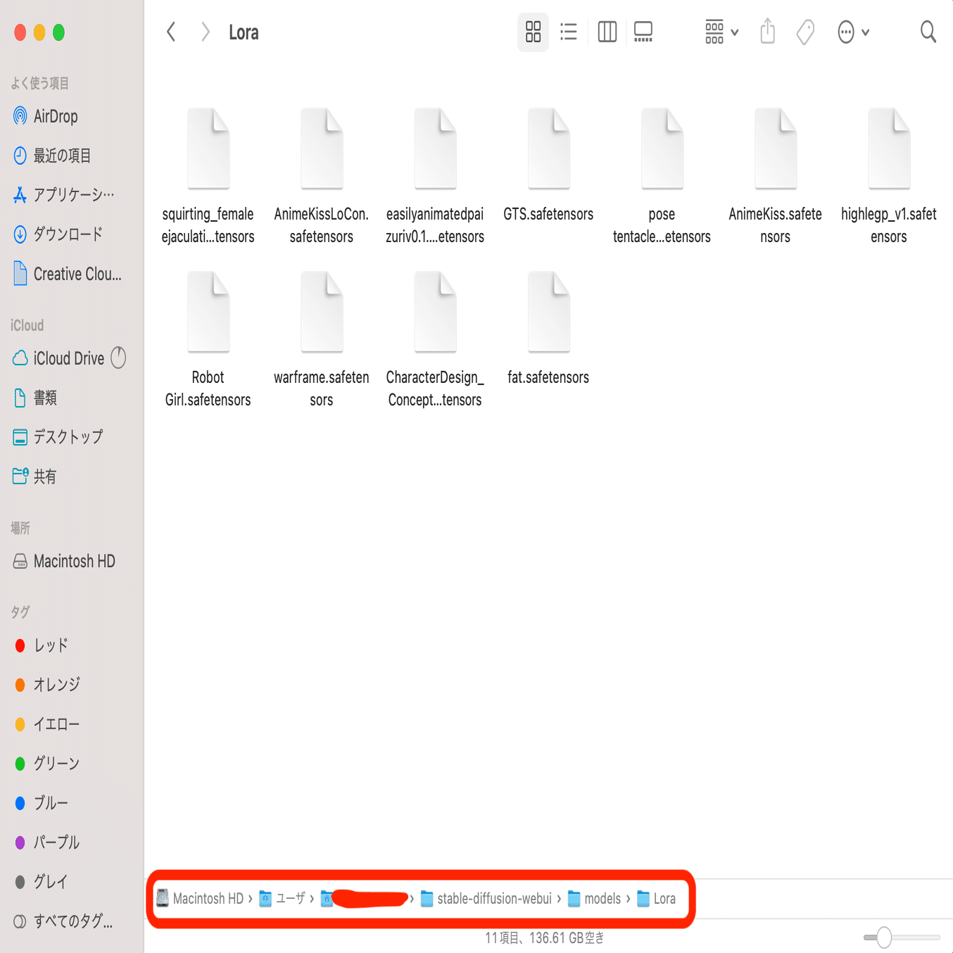LyCORISの使い方 / Stable Diffuison｜くらたゆうき