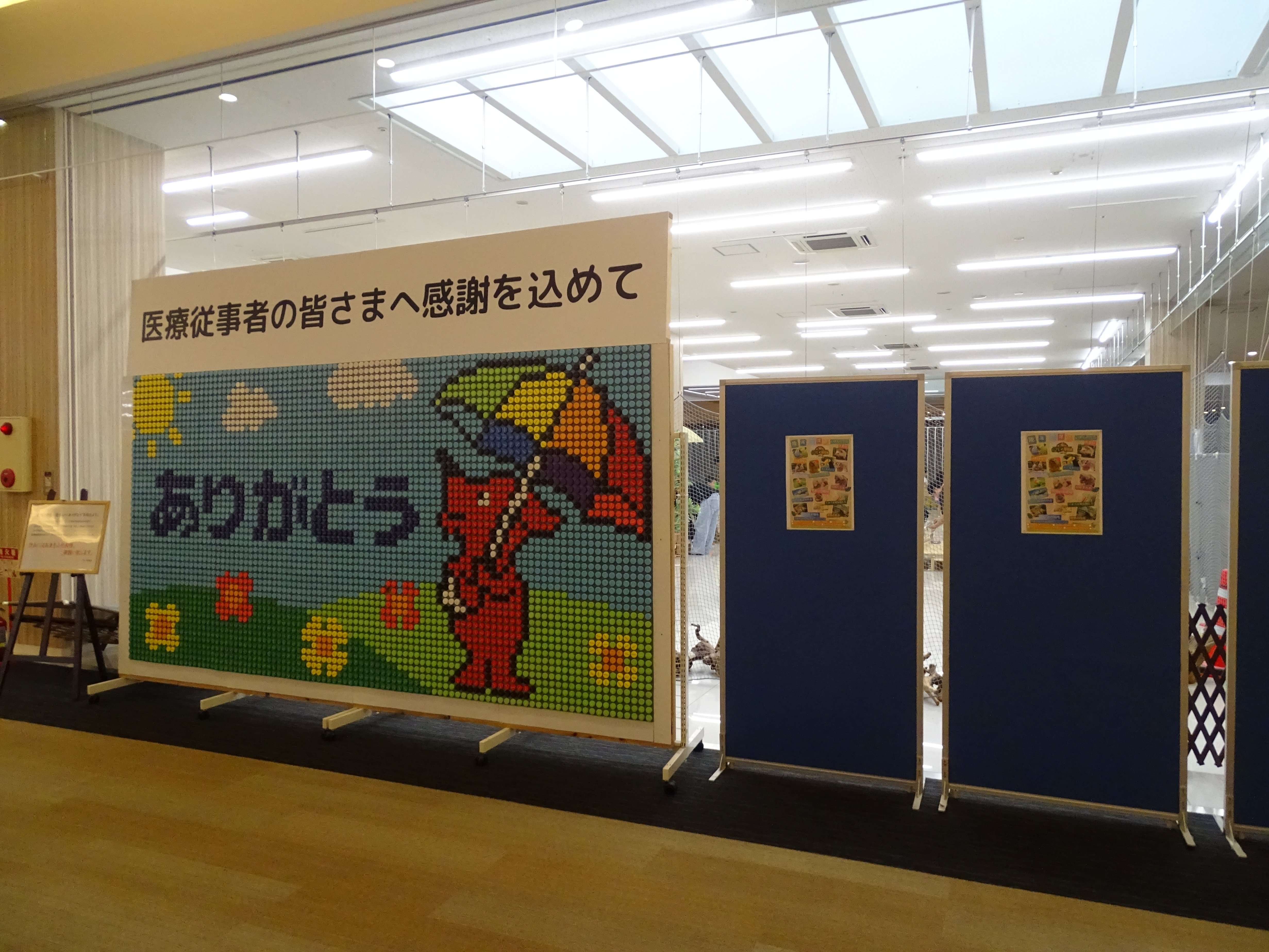 ZASO:176】＜期間限定＞千葉県 #いきもの探検隊フレスポ稲毛｜ZASO