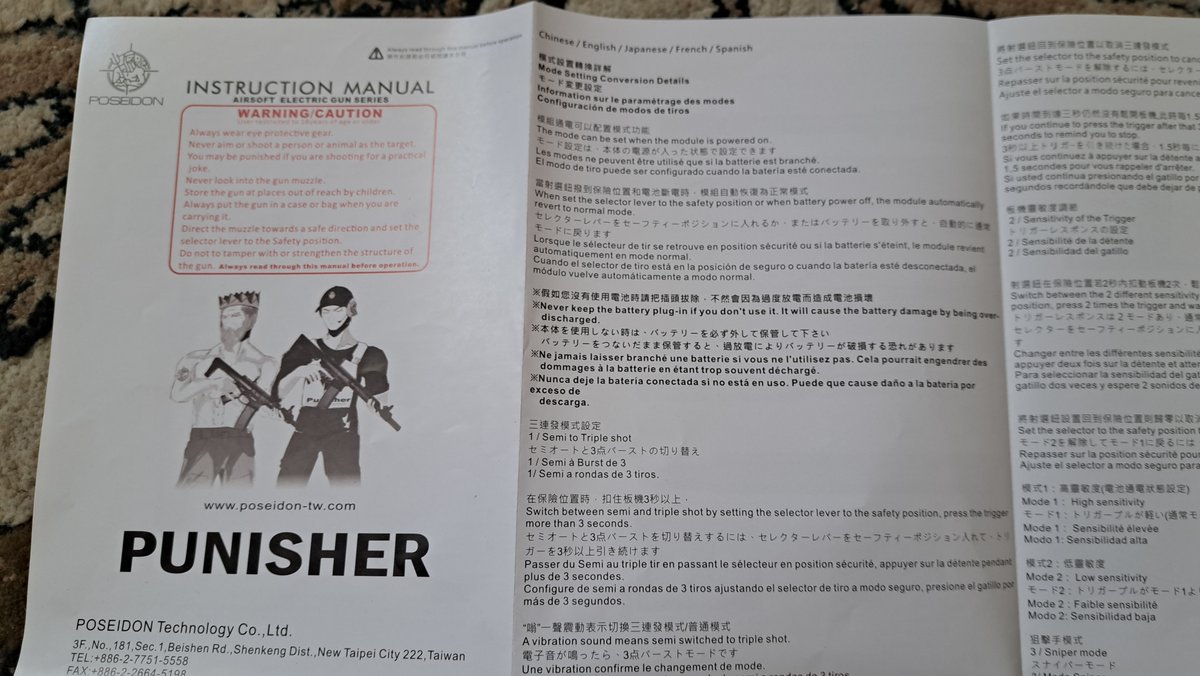 POSEIDON PANISHER-5|郭公