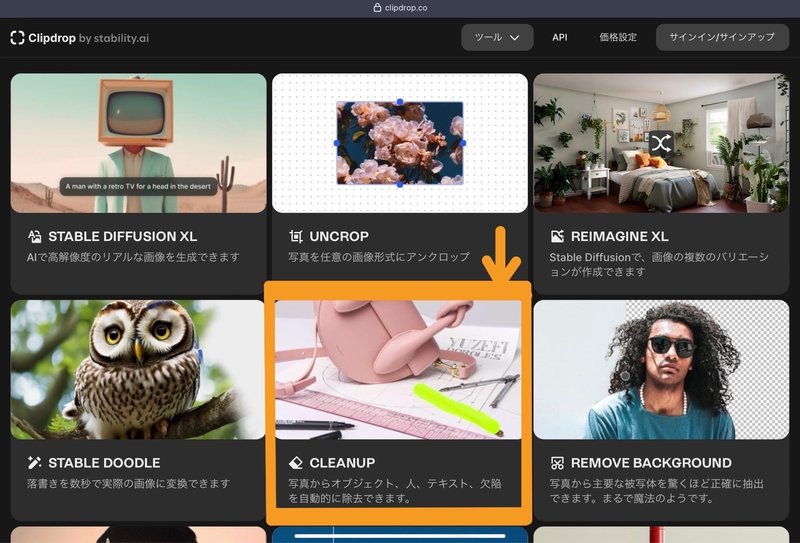 画像