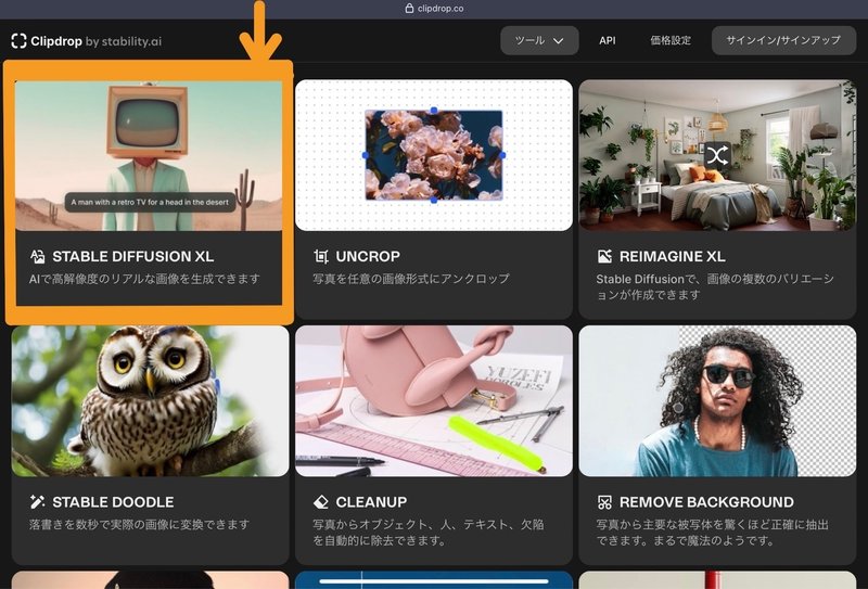 画像