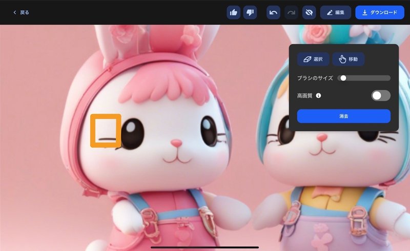 画像