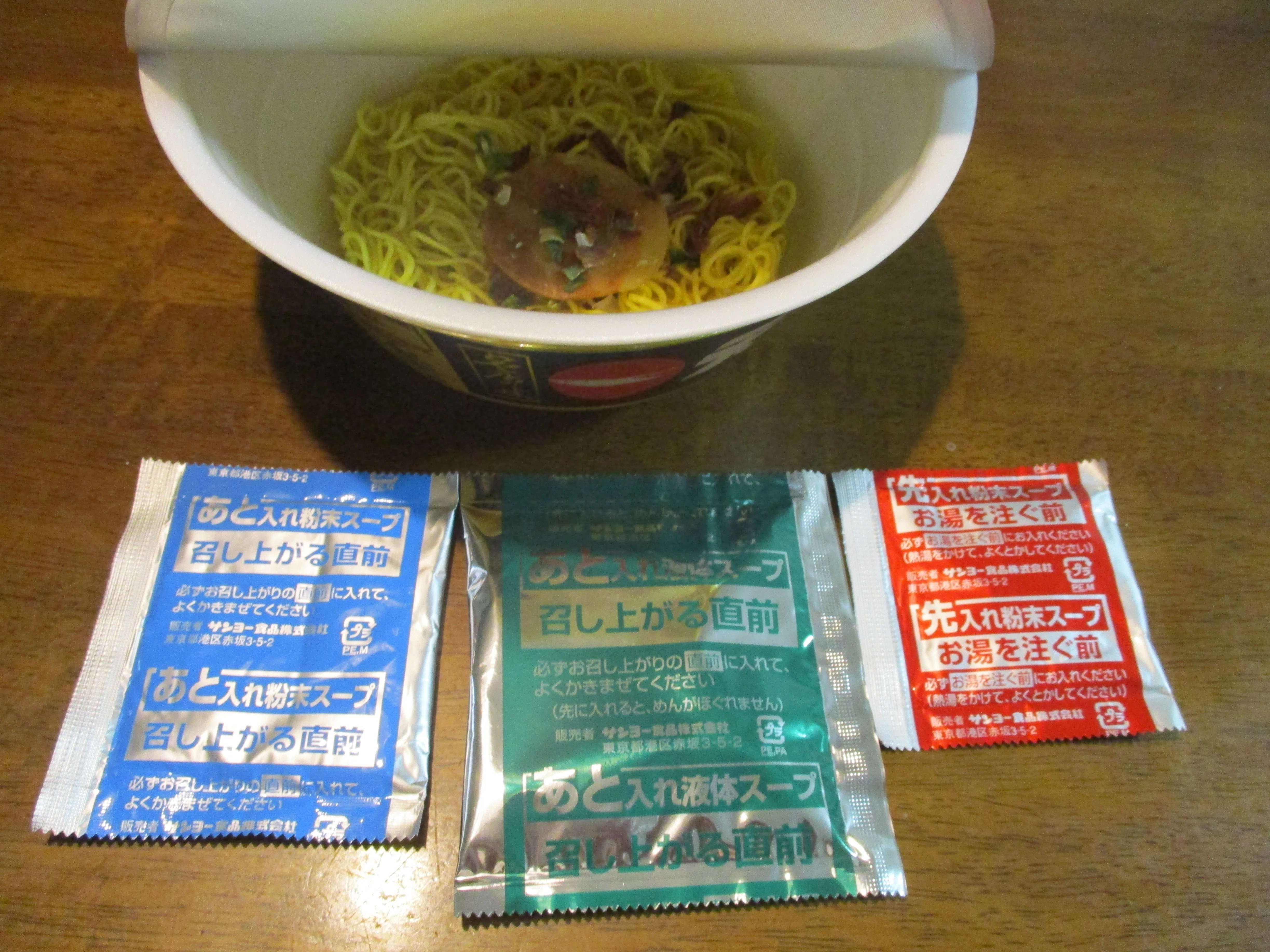 天下一品｣のこってりらーめんをカップ麺でどこまで再現できたのか？｜GEnKU