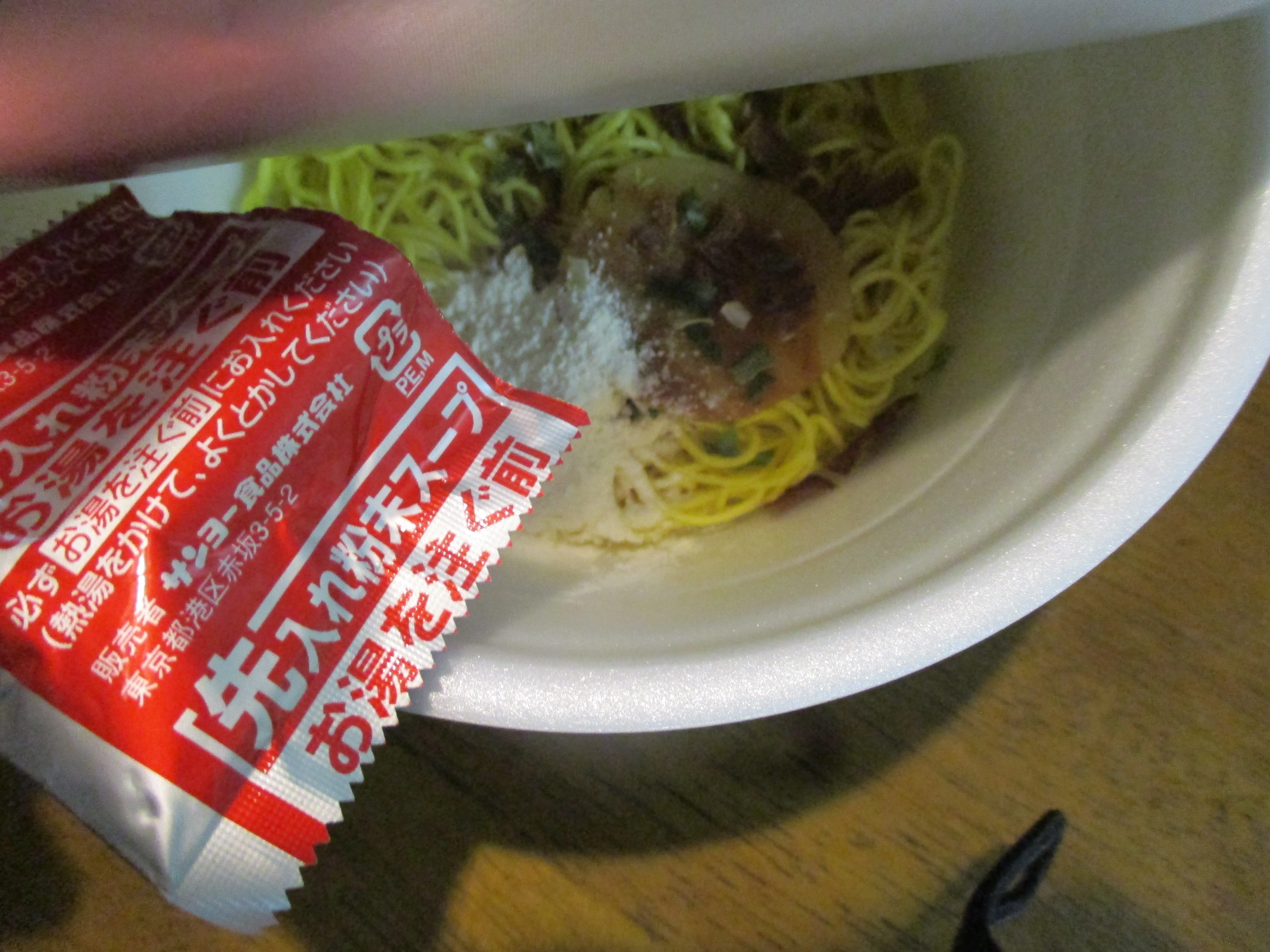 天下一品｣のこってりらーめんをカップ麺でどこまで再現できたのか？｜GEnKU