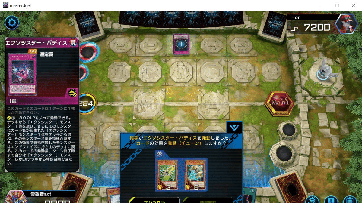 今更振り返る光VS闇フェス｜傍観者act