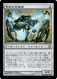 MTGモダン】エルドレインの森後の鱗親和とアガサの魂の大釜の