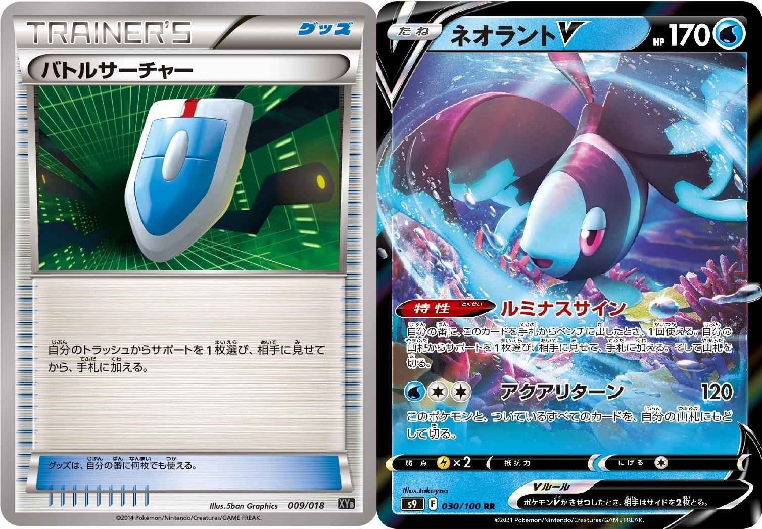 低コストデッキ解説【パルデアZOO：パフュートンex・コノヨザル