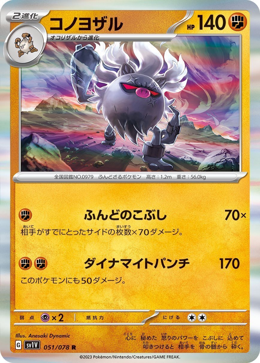 【ガチ構築！】パフュートンexデッキ！ ガチ構築！】パフュートンexデッキ！ ポケカ】パフュートンex