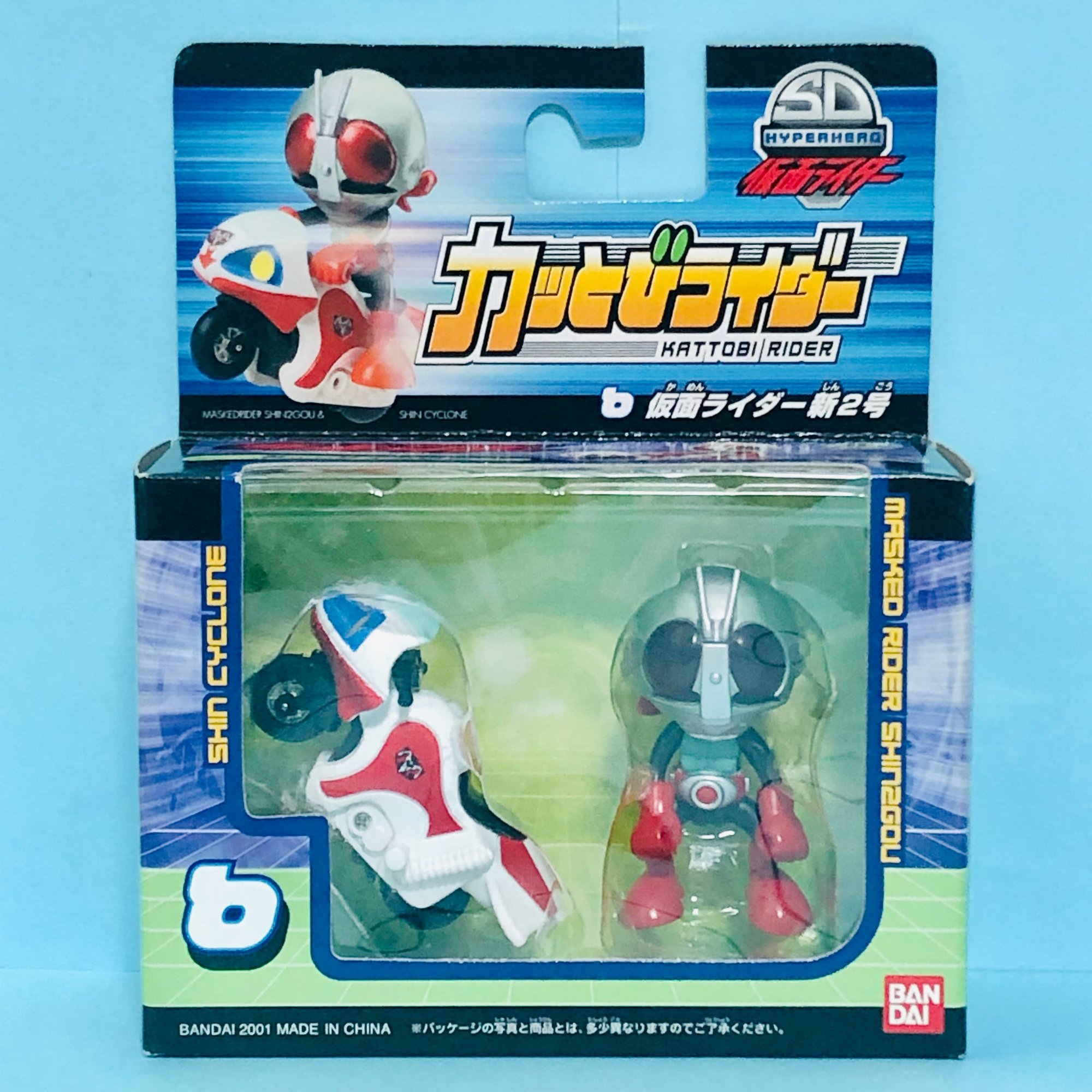 完売】続・バイクに乗ってこそライダー！『仮面ライダーSD② カッとび 