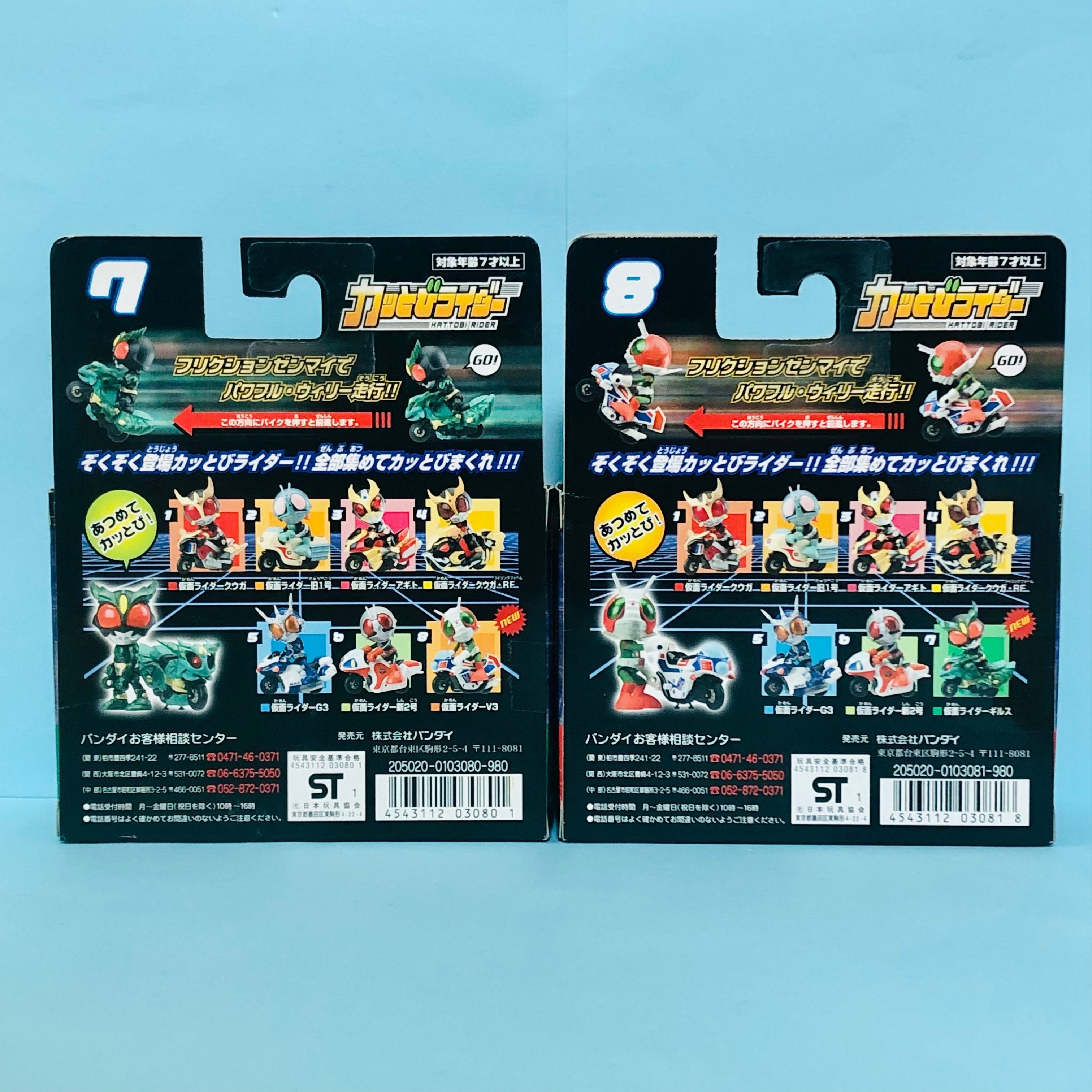 カッとびライダー　バイク 付きミニフィギュア　 8体セット カッとびライダー バイク 付きミニフィギュア 8体セット