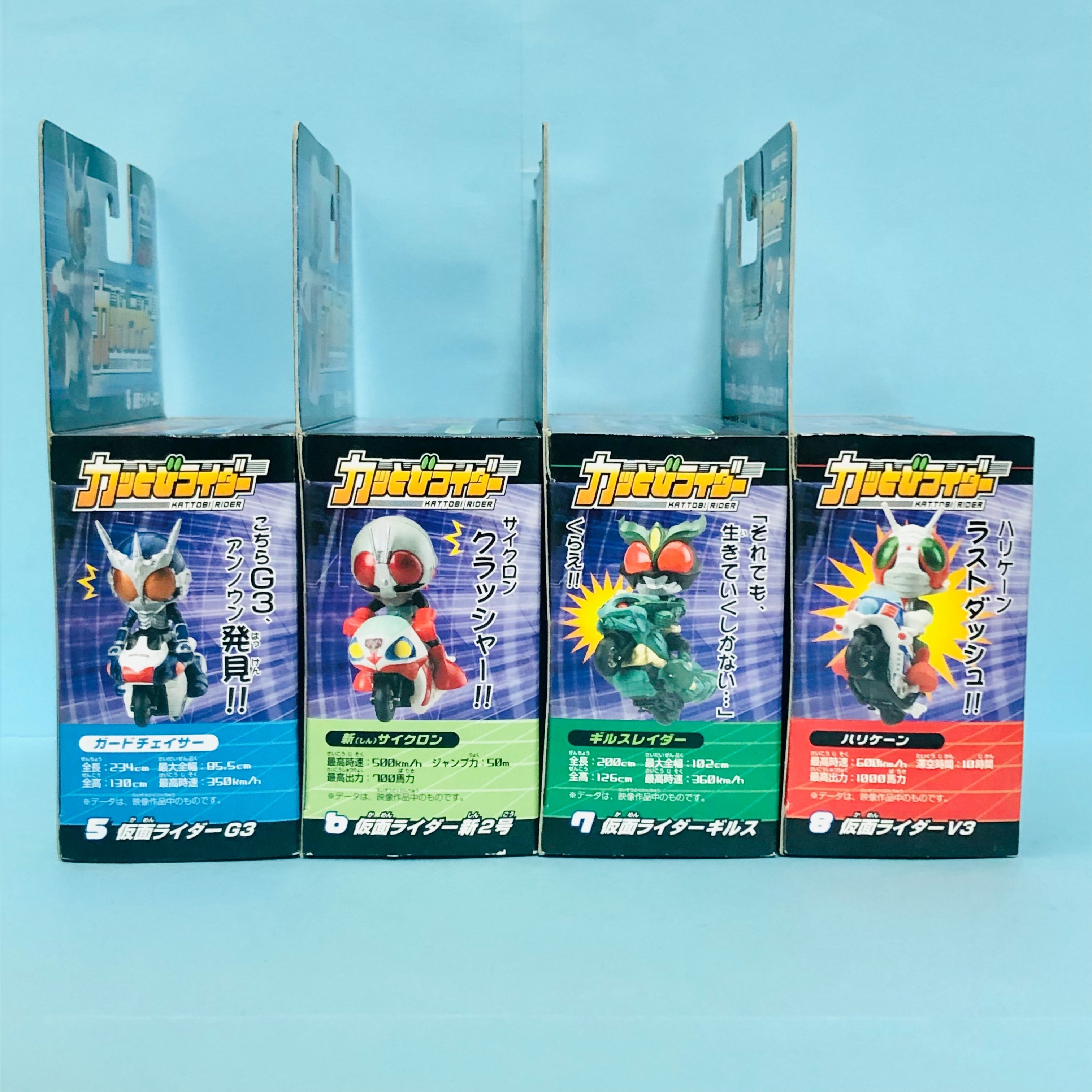 完売】続・バイクに乗ってこそライダー！『仮面ライダーSD② カッとび