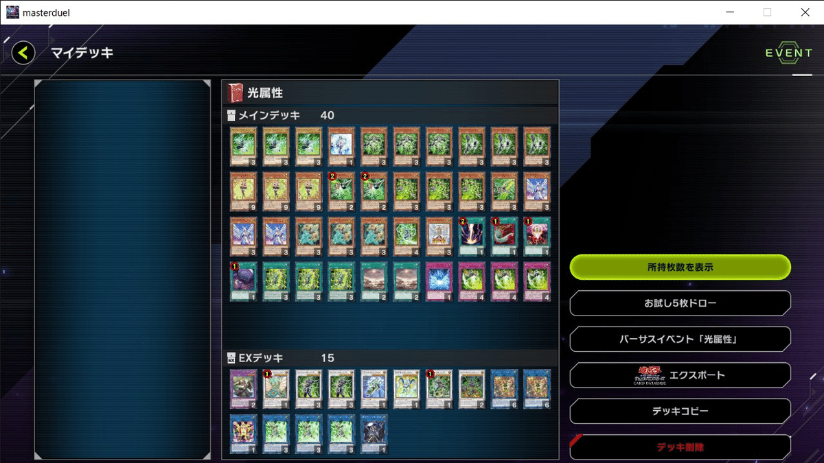 今更振り返る光VS闇フェス｜傍観者act