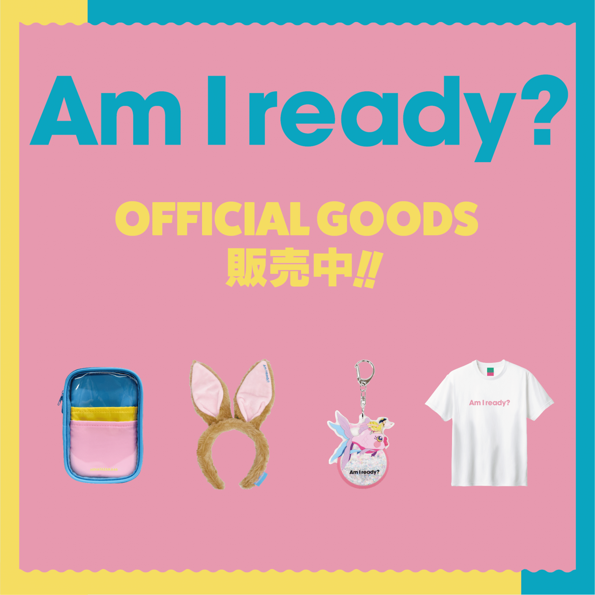 เปิดจอง Hinatazaka46 10th Single 「Am I ready?」 Official เปิดจอง Hinatazaka46 10th Single 「Am I ready?」 Official