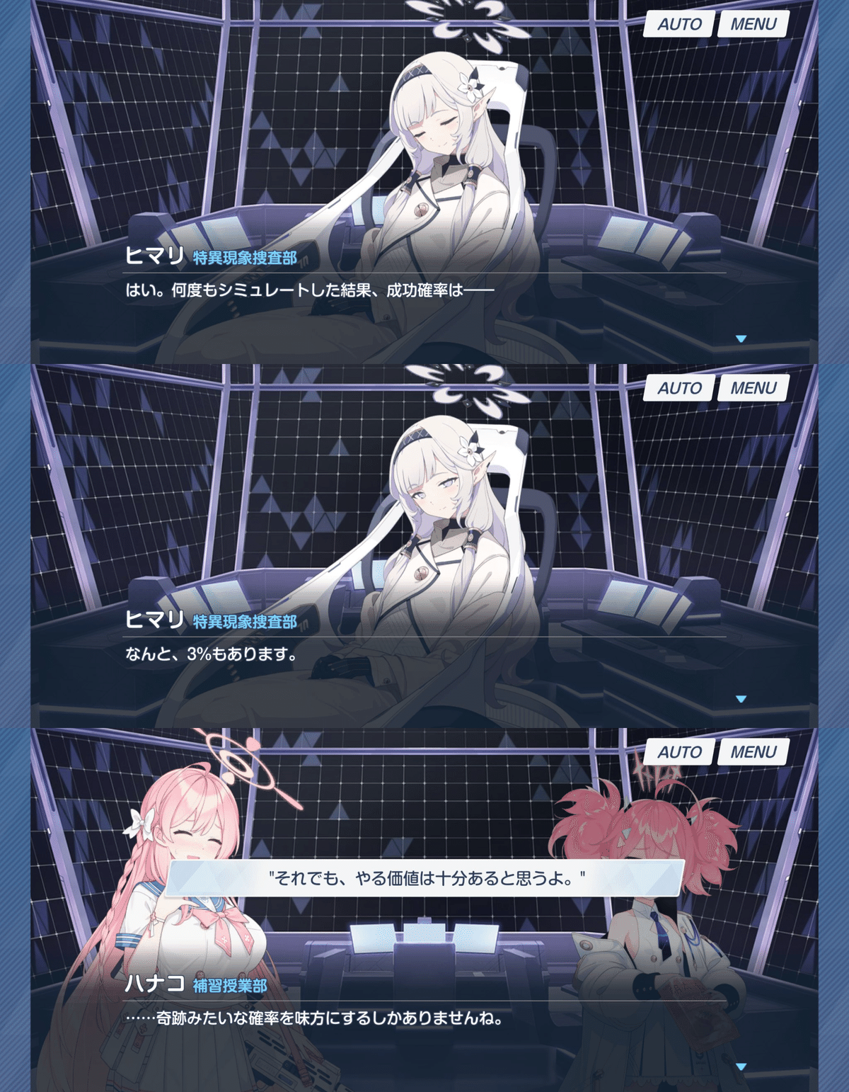 2次元　貧乳　薄毛 