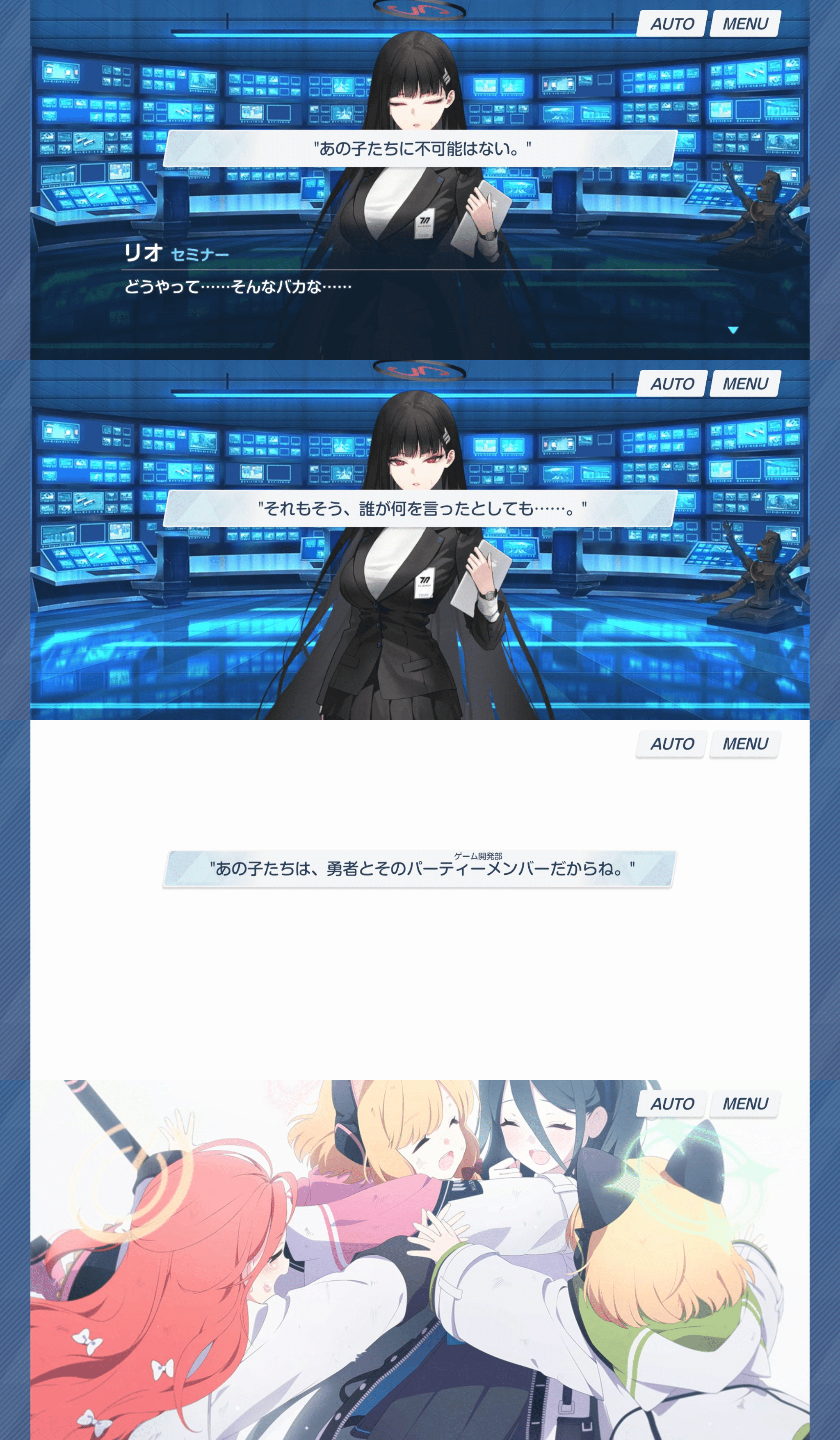 参考資料 戦闘ロボットアニメの系譜 研究報告書 同人誌 マジンガーZ ゲッターロボ ガンダム マクロス ダグラム ボトムズ ダンバイン  アニメ