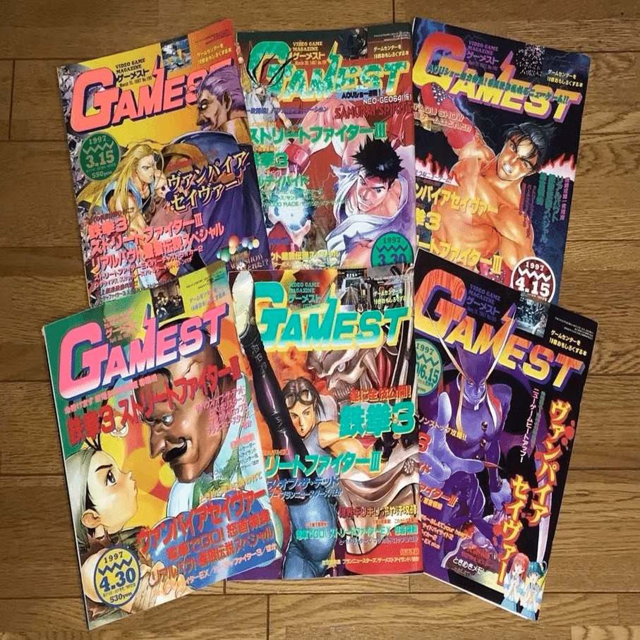 417 雑誌論⑤｜GAMEST-ゲーメスト-｜パンクロックを愛する広報部長