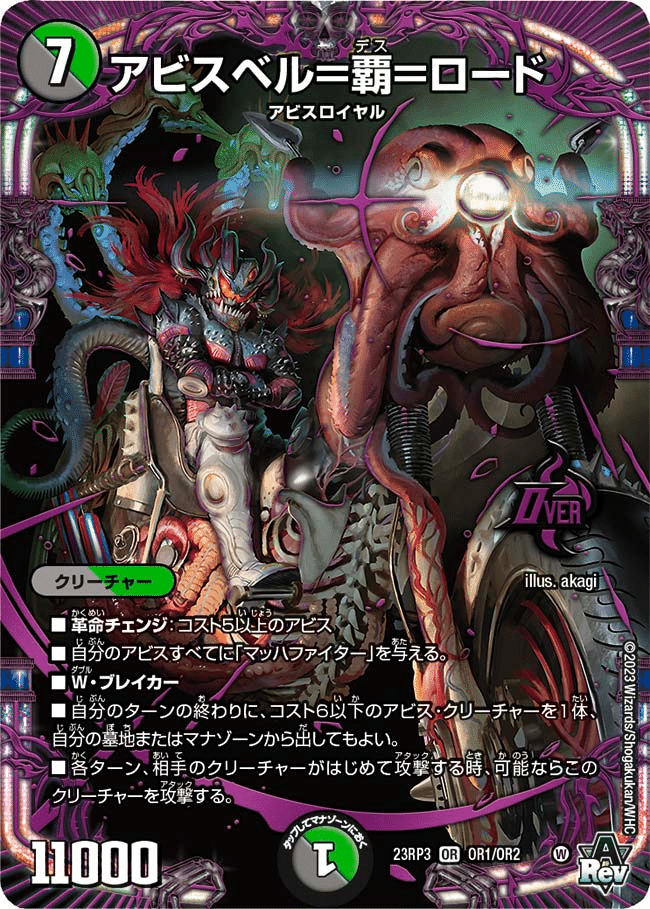 無料】5軸黒緑アビスデッキ｜note カードゲーム用