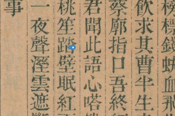 芭蕉雑記・西方の人／芥川 竜之介｜岩波文庫 - 岩波書店