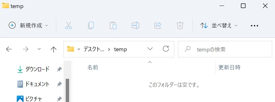 画像