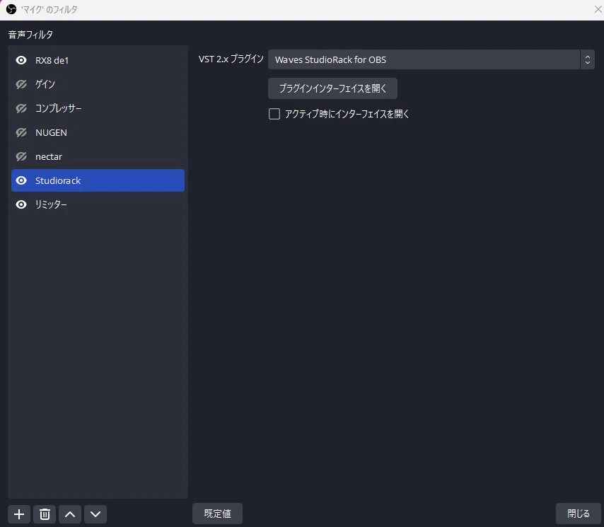 [Updated 9/17] Notes on using VST3 plugins in OBS｜うみほ